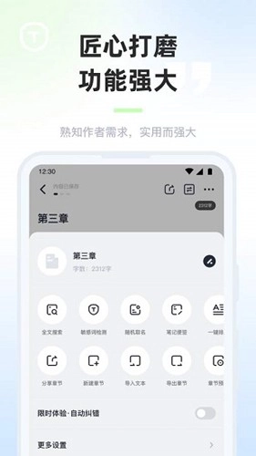墨咕通用版图2