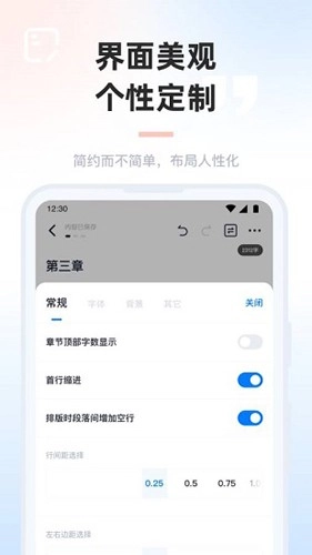 墨咕通用版图4