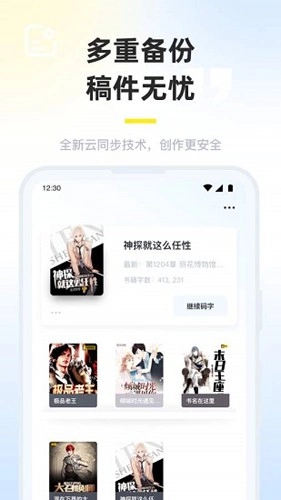 墨咕通用版图3