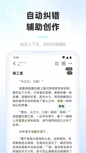 墨咕通用版图1