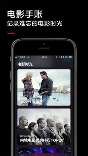 黑狐影院最新版(1)