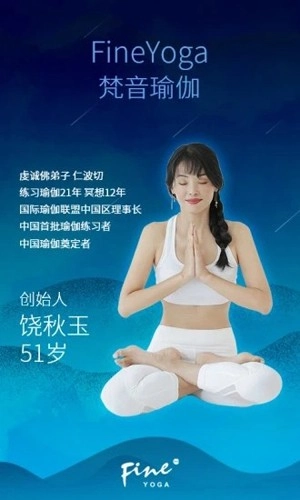 梵音冥想最新版图1