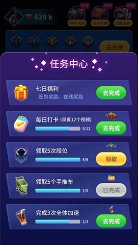 大佬软件无广告版(4)
