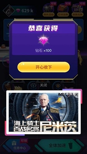 大佬软件无广告版(3)