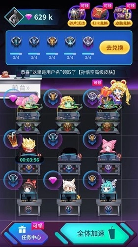 大佬软件无广告版(1)