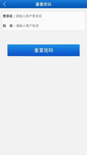 检察教育云课堂手机版图4