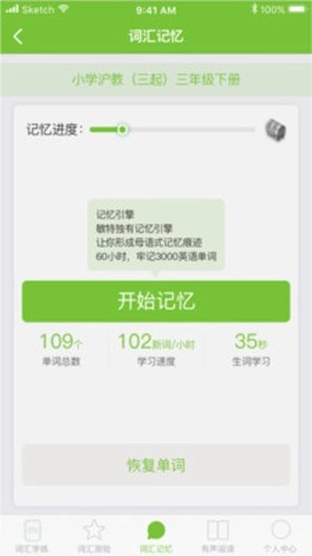 quizii葵花籽免费版图1