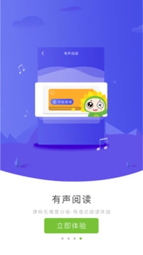 quizii葵花籽免费版图4