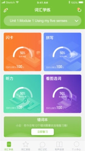 quizii葵花籽免费版图3