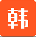 爱看韩剧官方正版