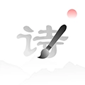 每日诗词手机免费版