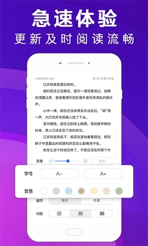 多读免费小说安卓版最新下载