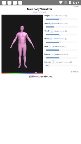 人体可视化模拟器手机正版截图4