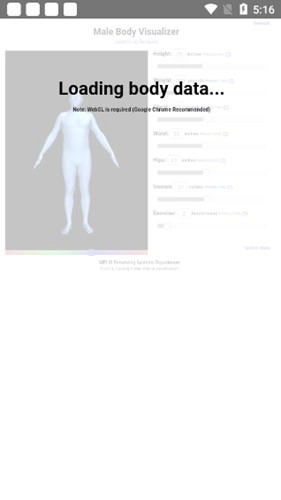 人体可视化模拟器手机正版截图3