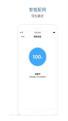 腾讯连连手机版图4