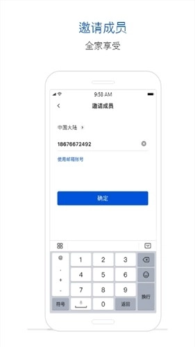 腾讯连连手机版图5