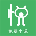 悦小说阅读网官方正版