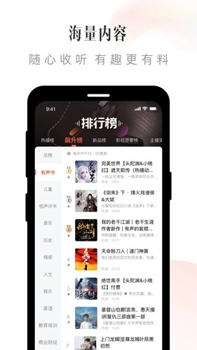 喜马拉雅2026版图4