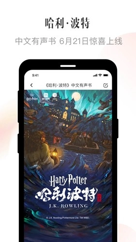 喜马拉雅2026版图2