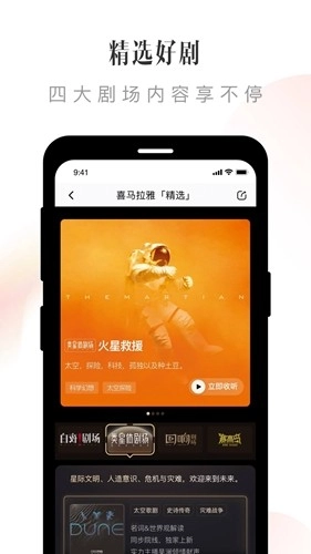 喜马拉雅2026版图5