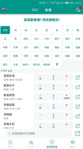 創(chuàng)造與魔法盒子截圖3