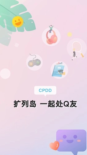 扩列岛正版图1