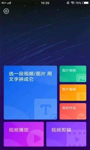 D2天堂本免费版图1
