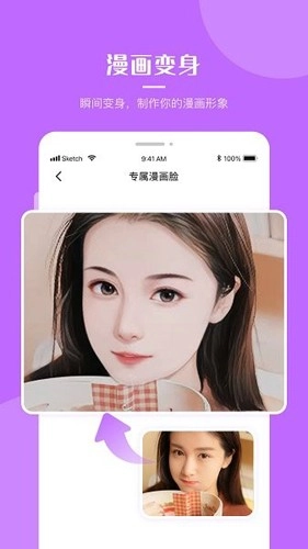 超强P图手机最新版图1