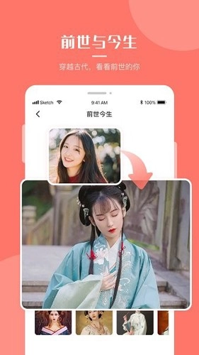 超强P图手机最新版图4