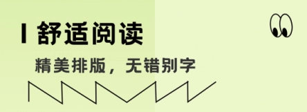 趣读小说最新版安卓下载