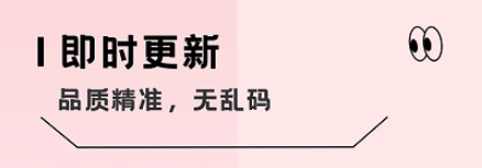 趣读小说最新版安卓下载