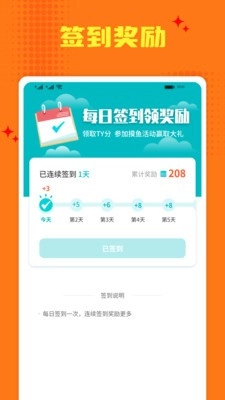 猩动mall手机版图1