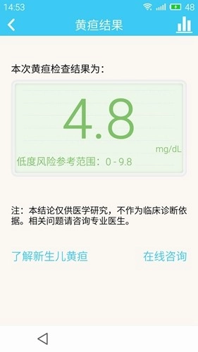 哪吒保贝(3)