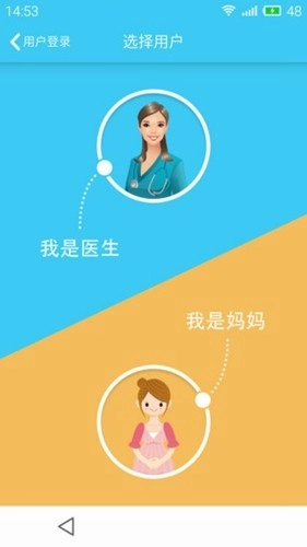 哪吒保贝(5)