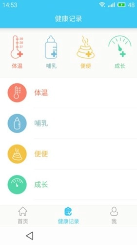 哪吒保贝(4)