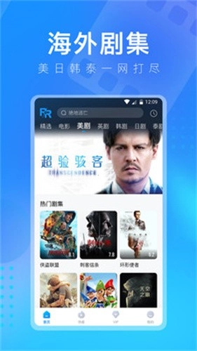 kk高清电影官方版图3