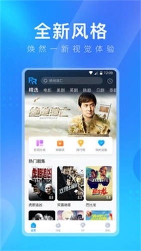 kk高清电影官方版图1