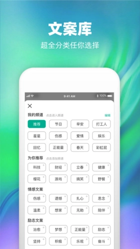 潮图文案正版图1