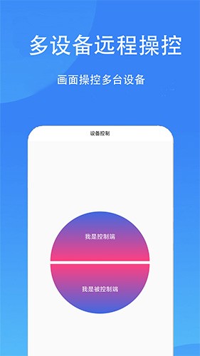 触控精灵版图3