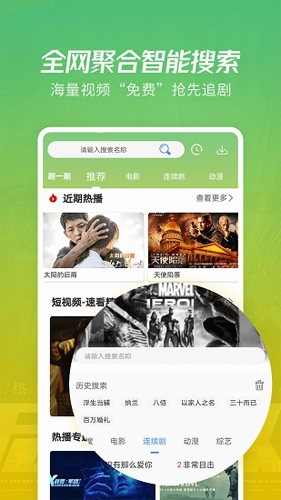 花火视频版图4