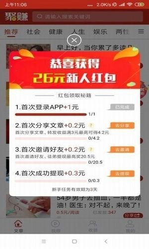 句易网(3)