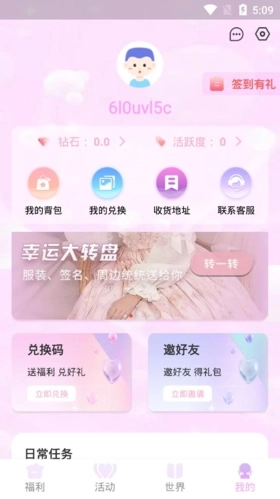星社团官方最新版图3