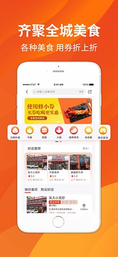 蜂小券通用版(2)