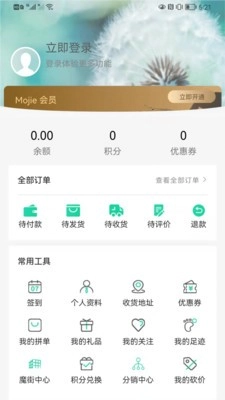 甜站官方正版图3