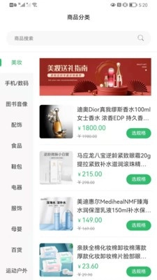 甜站官方正版图1