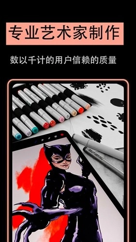 笔刷生产器图2