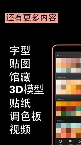 笔刷生产器图4