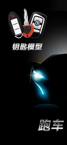 超跑声浪模拟器免费原版图3