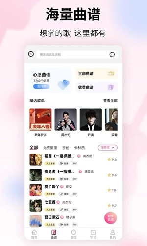 趣弹UP 原版图1