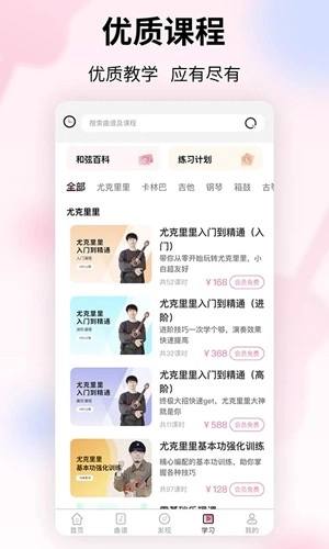 趣弹UP 原版图4